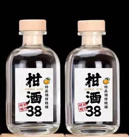 新竹農會柑橘燒酒合作